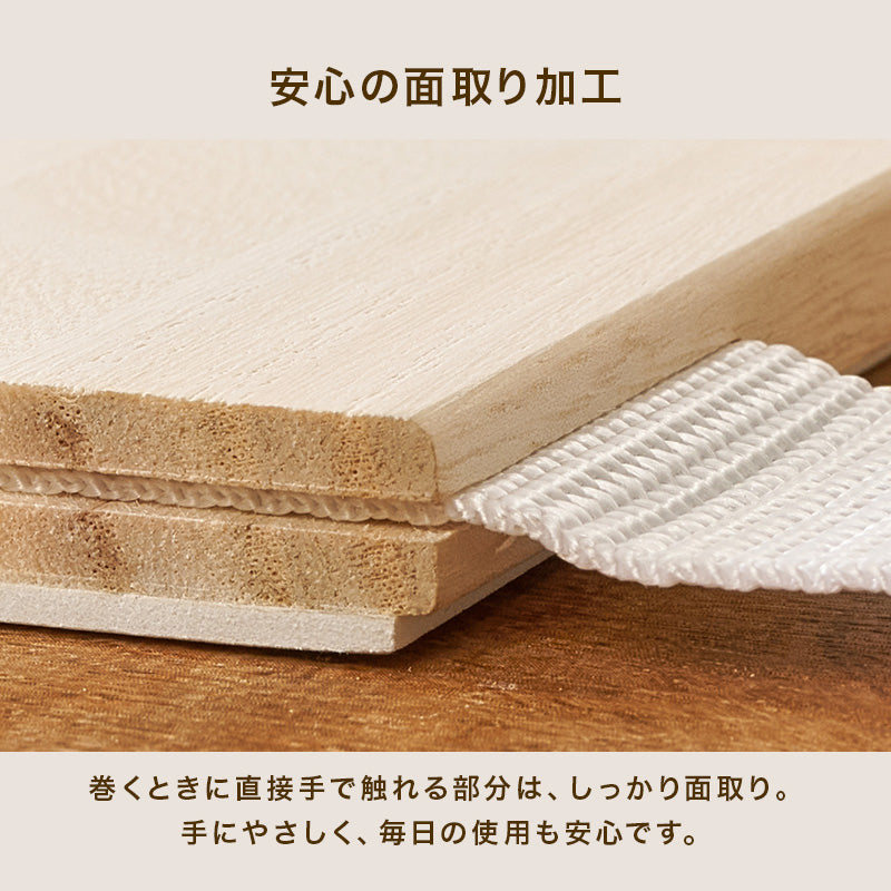 ロール式すのこマット セミダブルベッド コンパクト 布団 天然木桐材 調湿 隙間 空気 構造 薄型タイプ 近い