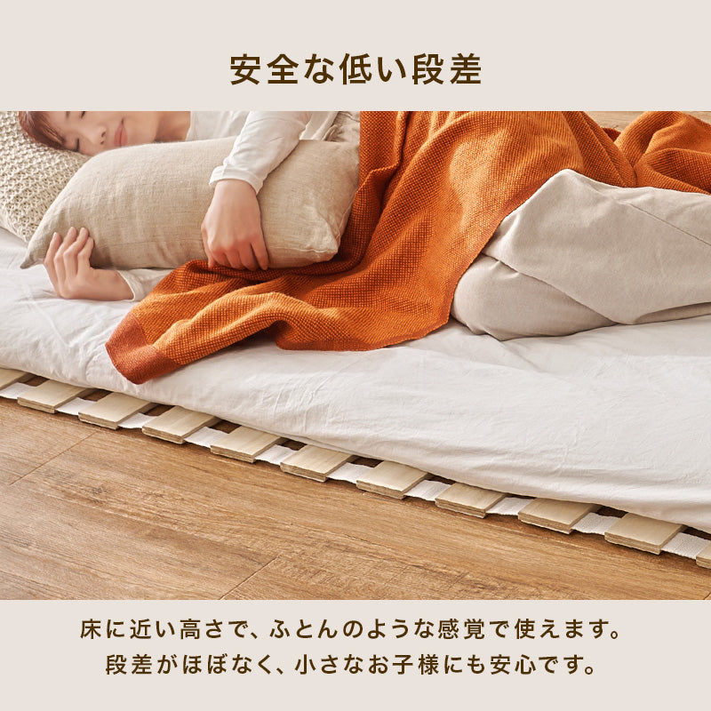 ロール式すのこマット セミダブルベッド コンパクト 布団 天然木桐材 調湿 隙間 空気 構造 薄型タイプ 近い
