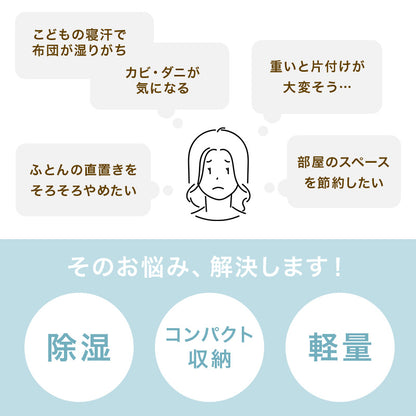 ロール式すのこマット クイーンベッド コンパクト 布団 天然木桐材 調湿 隙間 空気 構造 薄型タイプ 近い 収納