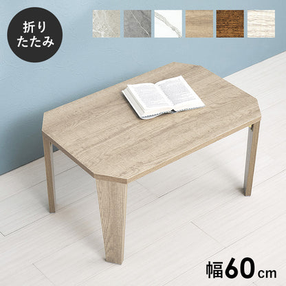 折れ脚テーブル テーブル センターテーブル 八角 センター ヴィンテージ 味わい 木目 折りたたみ機能