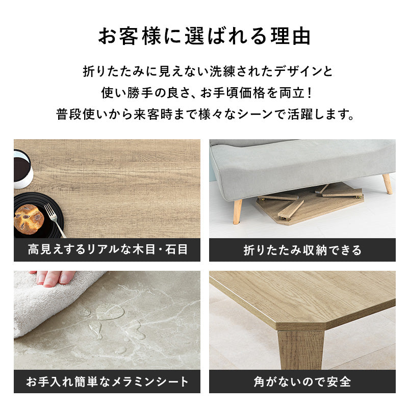 折れ脚テーブル テーブル センターテーブル 八角 センター ヴィンテージ 味わい 木目 折りたたみ機能