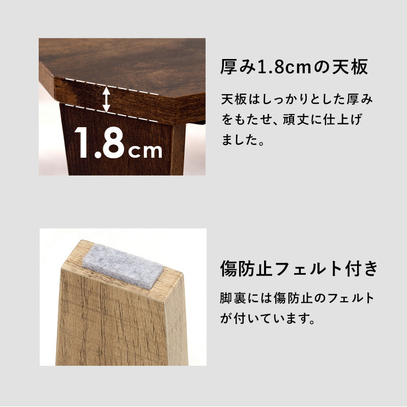 折れ脚テーブル テーブル センターテーブル 八角 センター ヴィンテージ 味わい 木目 折りたたみ機能