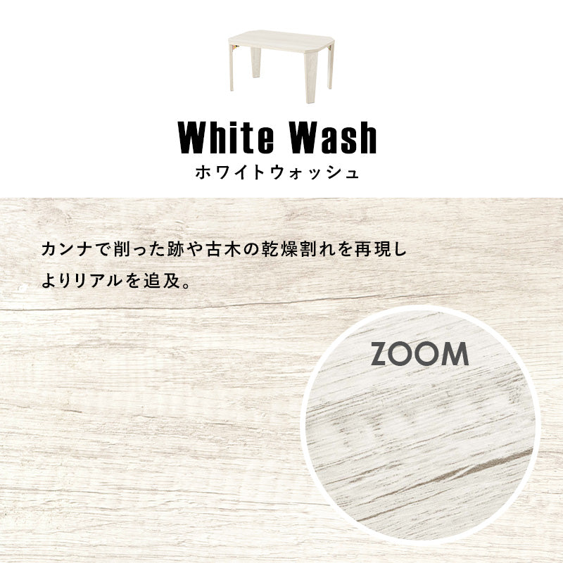 折れ脚テーブル テーブル センターテーブル 八角 センター ヴィンテージ 味わい 木目 折りたたみ機能