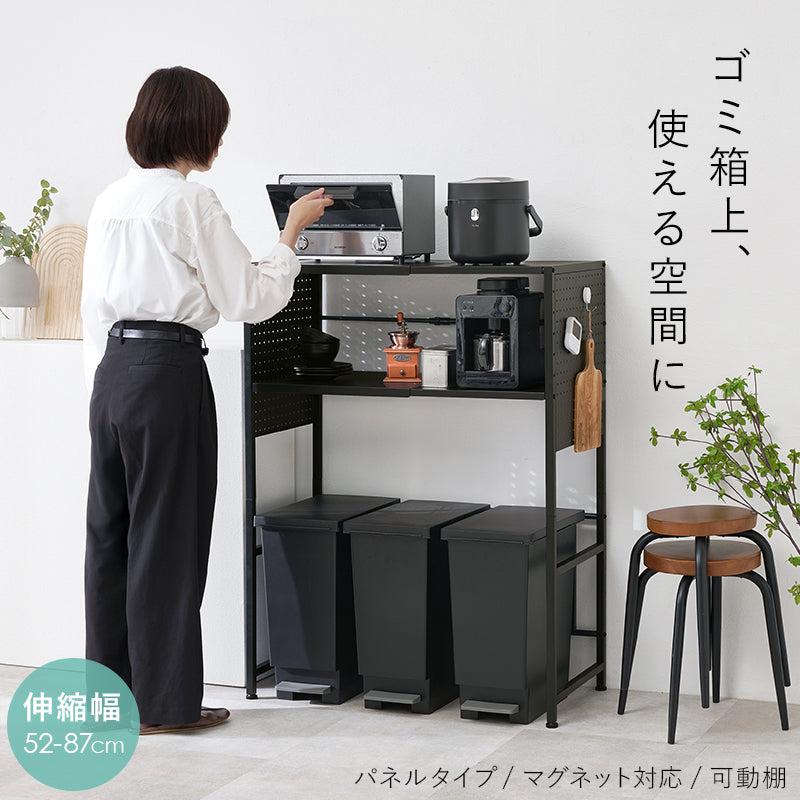 伸縮ゴミ箱上ラック パネルタイプ 組立式 キッチン レンジ台 収納 完成品 北欧 おしゃれ スリム 幅広 大容量 ガラス扉 スライド コンセント付 カップボード 一人暮らし 新生活 省スペース 人気 おすすめ インテリア 贈り物 プレゼント ギフト 送料無料