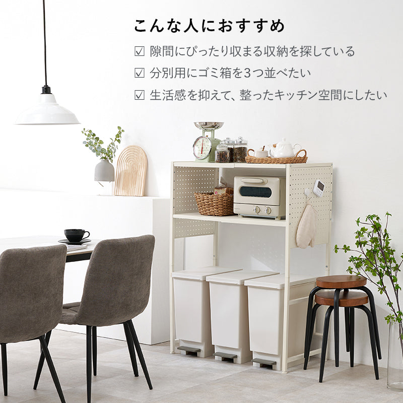 伸縮ゴミ箱上ラック パネルタイプ 組立式 キッチン レンジ台 収納 完成品 北欧 おしゃれ スリム 幅広 大容量 ガラス扉 スライド コンセント付 カップボード 一人暮らし 新生活 省スペース 人気 おすすめ インテリア 贈り物 プレゼント ギフト 送料無料