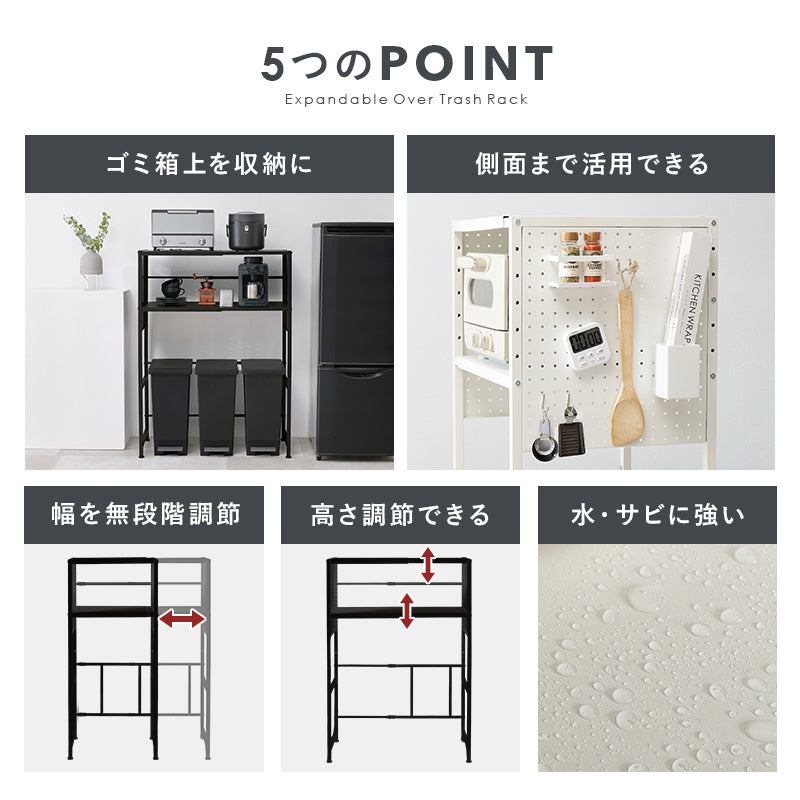 伸縮ゴミ箱上ラック パネルタイプ 組立式 キッチン レンジ台 収納 完成品 北欧 おしゃれ スリム 幅広 大容量 ガラス扉 スライド コンセント付 カップボード 一人暮らし 新生活 省スペース 人気 おすすめ インテリア 贈り物 プレゼント ギフト 送料無料