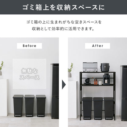 伸縮ゴミ箱上ラック パネルタイプ 組立式 キッチン レンジ台 収納 完成品 北欧 おしゃれ スリム 幅広 大容量 ガラス扉 スライド コンセント付 カップボード 一人暮らし 新生活 省スペース 人気 おすすめ インテリア 贈り物 プレゼント ギフト 送料無料
