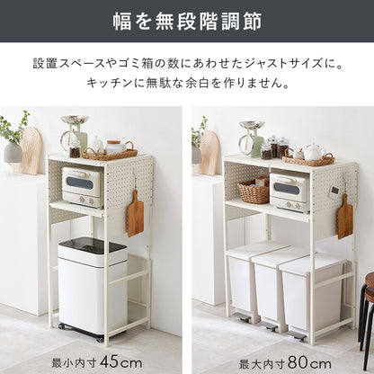 伸縮ゴミ箱上ラック パネルタイプ 組立式 キッチン レンジ台 収納 完成品 北欧 おしゃれ スリム 幅広 大容量 ガラス扉 スライド コンセント付 カップボード 一人暮らし 新生活 省スペース 人気 おすすめ インテリア 贈り物 プレゼント ギフト 送料無料
