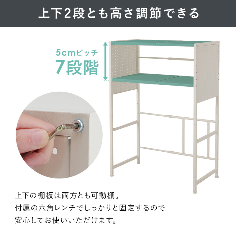 伸縮ゴミ箱上ラック パネルタイプ 組立式 キッチン レンジ台 収納 完成品 北欧 おしゃれ スリム 幅広 大容量 ガラス扉 スライド コンセント付 カップボード 一人暮らし 新生活 省スペース 人気 おすすめ インテリア 贈り物 プレゼント ギフト 送料無料