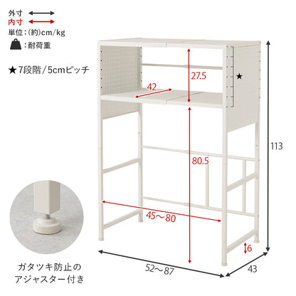 伸縮ゴミ箱上ラック パネルタイプ 組立式 キッチン レンジ台 収納 完成品 北欧 おしゃれ スリム 幅広 大容量 ガラス扉 スライド コンセント付 カップボード 一人暮らし 新生活 省スペース 人気 おすすめ インテリア 贈り物 プレゼント ギフト 送料無料