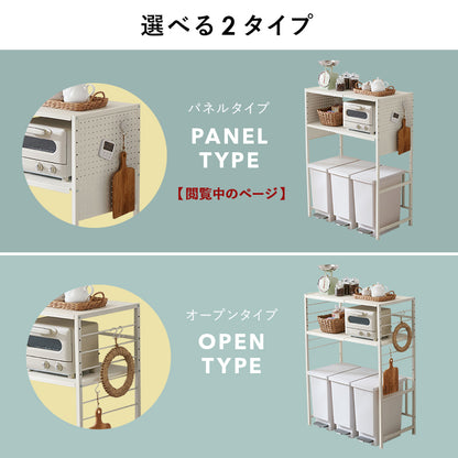 伸縮ゴミ箱上ラック パネルタイプ 組立式 キッチン レンジ台 収納 完成品 北欧 おしゃれ スリム 幅広 大容量 ガラス扉 スライド コンセント付 カップボード 一人暮らし 新生活 省スペース 人気 おすすめ インテリア 贈り物 プレゼント ギフト 送料無料