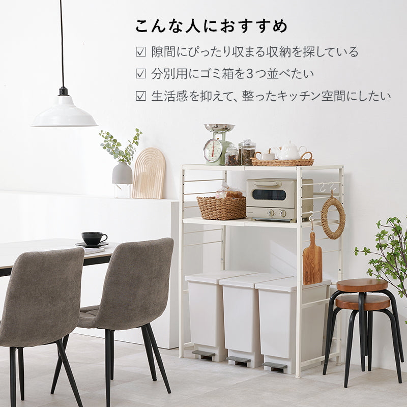 伸縮ゴミ箱上ラック オープンタイプ 組立式 キッチン レンジ台 収納 完成品 北欧 おしゃれ スリム 幅広 大容量 ガラス扉 スライド コンセント付 カップボード 一人暮らし 新生活 省スペース 人気 おすすめ インテリア 贈り物 プレゼント ギフト 送料無料
