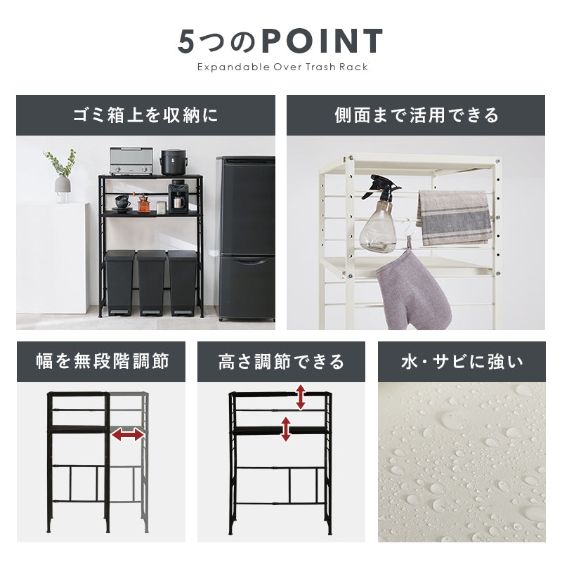 伸縮ゴミ箱上ラック オープンタイプ 組立式 キッチン レンジ台 収納 完成品 北欧 おしゃれ スリム 幅広 大容量 ガラス扉 スライド コンセント付 カップボード 一人暮らし 新生活 省スペース 人気 おすすめ インテリア 贈り物 プレゼント ギフト 送料無料