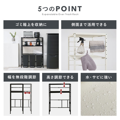 伸縮ゴミ箱上ラック オープンタイプ 組立式 キッチン レンジ台 収納 完成品 北欧 おしゃれ スリム 幅広 大容量 ガラス扉 スライド コンセント付 カップボード 一人暮らし 新生活 省スペース 人気 おすすめ インテリア 贈り物 プレゼント ギフト 送料無料