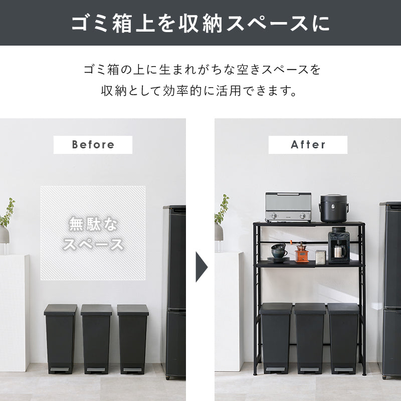 伸縮ゴミ箱上ラック オープンタイプ 組立式 キッチン レンジ台 収納 完成品 北欧 おしゃれ スリム 幅広 大容量 ガラス扉 スライド コンセント付 カップボード 一人暮らし 新生活 省スペース 人気 おすすめ インテリア 贈り物 プレゼント ギフト 送料無料