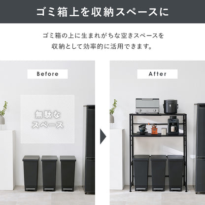 伸縮ゴミ箱上ラック オープンタイプ 組立式 キッチン レンジ台 収納 完成品 北欧 おしゃれ スリム 幅広 大容量 ガラス扉 スライド コンセント付 カップボード 一人暮らし 新生活 省スペース 人気 おすすめ インテリア 贈り物 プレゼント ギフト 送料無料