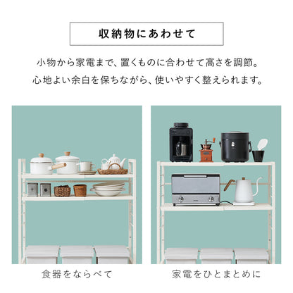伸縮ゴミ箱上ラック オープンタイプ 組立式 キッチン レンジ台 収納 完成品 北欧 おしゃれ スリム 幅広 大容量 ガラス扉 スライド コンセント付 カップボード 一人暮らし 新生活 省スペース 人気 おすすめ インテリア 贈り物 プレゼント ギフト 送料無料