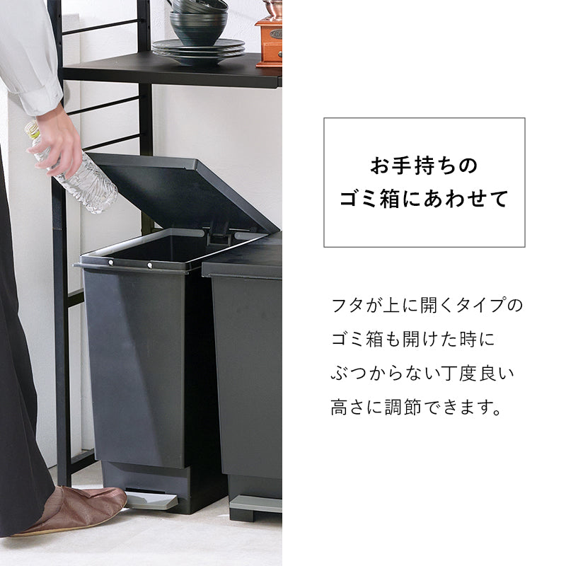 伸縮ゴミ箱上ラック オープンタイプ 組立式 キッチン レンジ台 収納 完成品 北欧 おしゃれ スリム 幅広 大容量 ガラス扉 スライド コンセント付 カップボード 一人暮らし 新生活 省スペース 人気 おすすめ インテリア 贈り物 プレゼント ギフト 送料無料