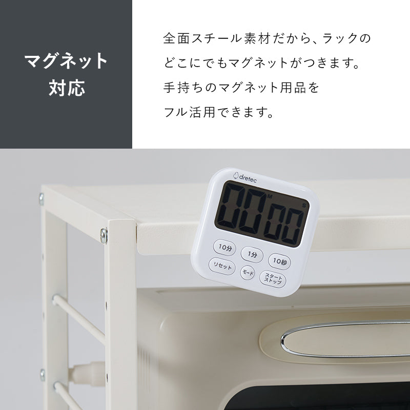 伸縮ゴミ箱上ラック オープンタイプ 組立式 キッチン レンジ台 収納 完成品 北欧 おしゃれ スリム 幅広 大容量 ガラス扉 スライド コンセント付 カップボード 一人暮らし 新生活 省スペース 人気 おすすめ インテリア 贈り物 プレゼント ギフト 送料無料