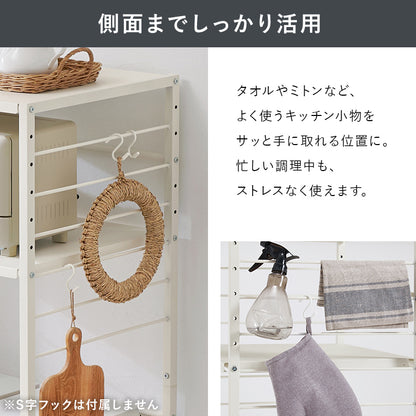 伸縮ゴミ箱上ラック オープンタイプ 組立式 キッチン レンジ台 収納 完成品 北欧 おしゃれ スリム 幅広 大容量 ガラス扉 スライド コンセント付 カップボード 一人暮らし 新生活 省スペース 人気 おすすめ インテリア 贈り物 プレゼント ギフト 送料無料