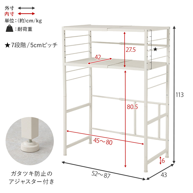 伸縮ゴミ箱上ラック オープンタイプ 組立式 キッチン レンジ台 収納 完成品 北欧 おしゃれ スリム 幅広 大容量 ガラス扉 スライド コンセント付 カップボード 一人暮らし 新生活 省スペース 人気 おすすめ インテリア 贈り物 プレゼント ギフト 送料無料