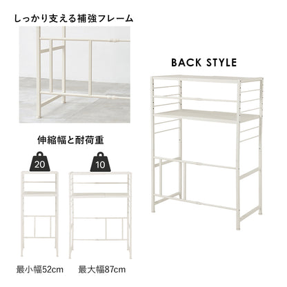 伸縮ゴミ箱上ラック オープンタイプ 組立式 キッチン レンジ台 収納 完成品 北欧 おしゃれ スリム 幅広 大容量 ガラス扉 スライド コンセント付 カップボード 一人暮らし 新生活 省スペース 人気 おすすめ インテリア 贈り物 プレゼント ギフト 送料無料