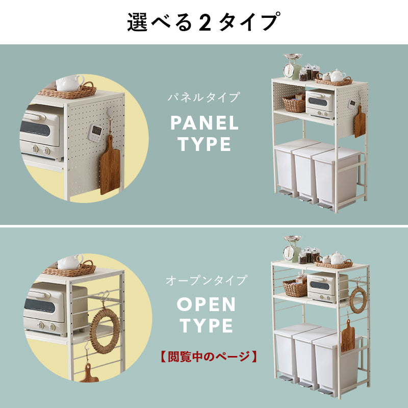 伸縮ゴミ箱上ラック オープンタイプ 組立式 キッチン レンジ台 収納 完成品 北欧 おしゃれ スリム 幅広 大容量 ガラス扉 スライド コンセント付 カップボード 一人暮らし 新生活 省スペース 人気 おすすめ インテリア 贈り物 プレゼント ギフト 送料無料