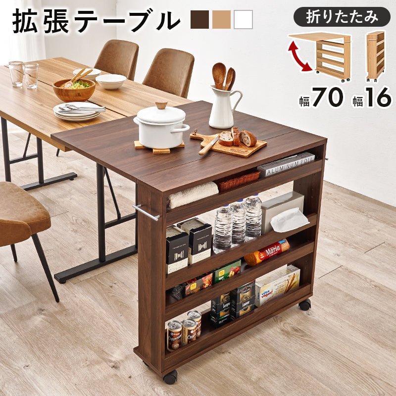 バタフライテーブル ラック キッチン収納 食器棚 レンジ台 補助テーブル 来客時 ダイニングテーブル