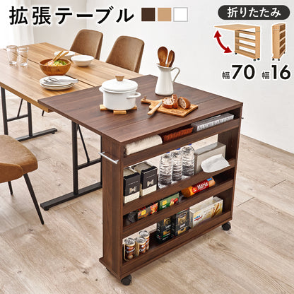 バタフライテーブル ラック キッチン収納 食器棚 レンジ台 補助テーブル 来客時 ダイニングテーブル