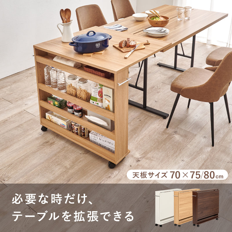 バタフライテーブル ラック キッチン収納 食器棚 レンジ台 補助テーブル 来客時 ダイニングテーブル
