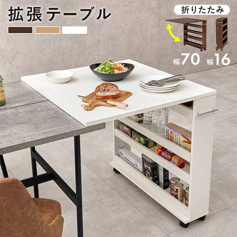 バタフライテーブル ラック キッチン収納 食器棚 レンジ台 補助テーブル 来客時 ダイニングテーブル