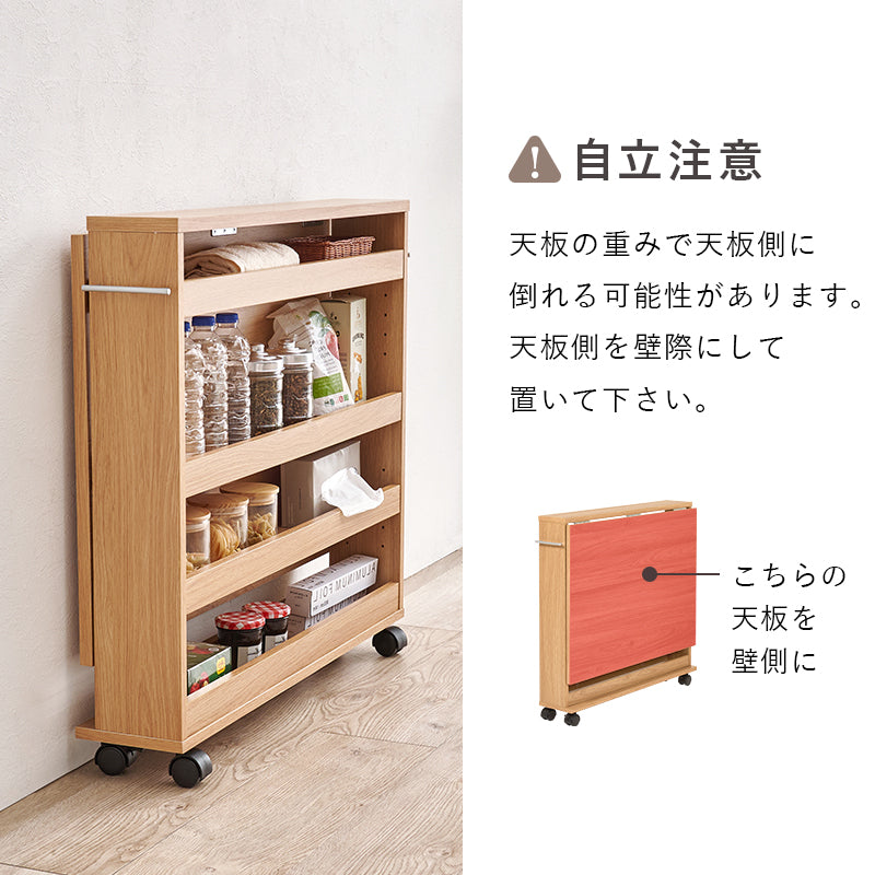 バタフライテーブル ラック キッチン収納 食器棚 レンジ台 補助テーブル 来客時 ダイニングテーブル