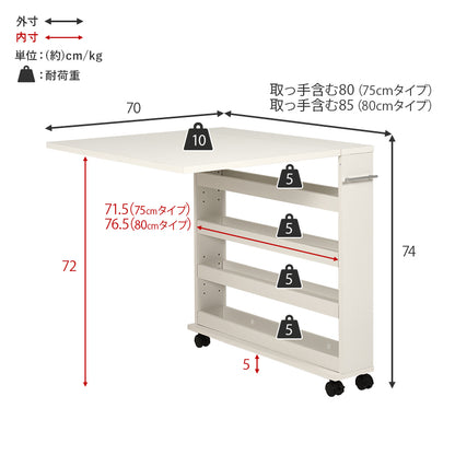 バタフライテーブル ラック キッチン収納 食器棚 レンジ台 補助テーブル 来客時 ダイニングテーブル