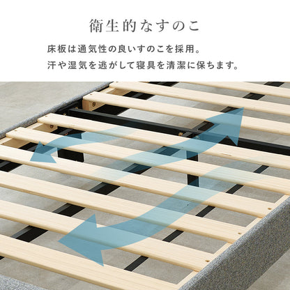 シングルファブリックベッド 組立式 通気性 おしゃれ セミダブル ロータイプ ハイタイプ すのこ 宮付き コンセント付 フレーム フロアベッド 寝室 一人暮らし 新生活 北欧 モダン シンプル 木製 収納付 ナチュラル ホワイト ブラウン 省スペース 送料無料