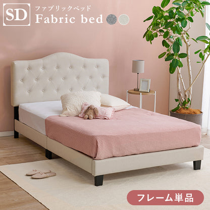 セミダブルファブリックベッド 組立式 通気性 おしゃれ シングル ロータイプ ハイタイプ すのこ 宮付き コンセント付 フレーム フロアベッド 寝室 一人暮らし 新生活 北欧 モダン シンプル 木製 収納付 ナチュラル ホワイト ブラウン 省スペース 送料無料