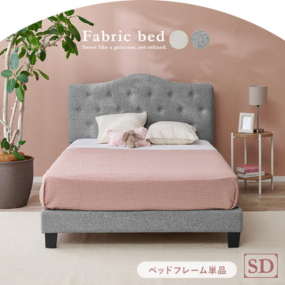 セミダブルファブリックベッド 組立式 通気性 おしゃれ シングル ロータイプ ハイタイプ すのこ 宮付き コンセント付 フレーム フロアベッド 寝室 一人暮らし 新生活 北欧 モダン シンプル 木製 収納付 ナチュラル ホワイト ブラウン 省スペース 送料無料