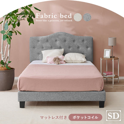 マットレス付きセミダブルファブリックベッド 組立式 通気性 おしゃれ シングル ロータイプ ハイタイプ すのこ 宮付き コンセント付 フレーム フロアベッド 寝室 一人暮らし 新生活 北欧 モダン シンプル 木製 収納付 ナチュラル ホワイト ブラウン 送料無料