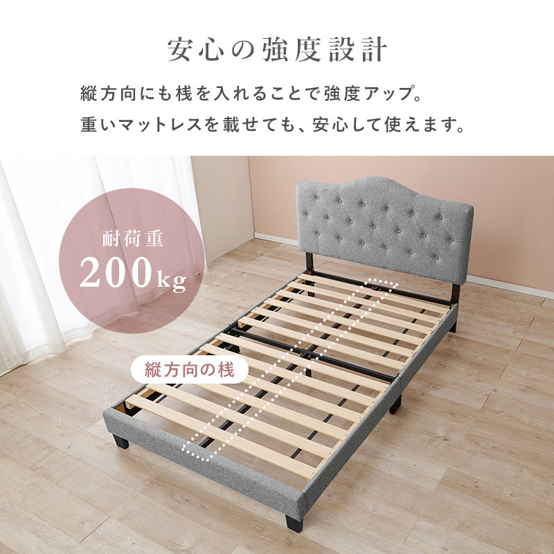 マットレス付きセミダブルファブリックベッド 組立式 通気性 おしゃれ シングル ロータイプ ハイタイプ すのこ 宮付き コンセント付 フレーム フロアベッド 寝室 一人暮らし 新生活 北欧 モダン シンプル 木製 収納付 ナチュラル ホワイト ブラウン 送料無料