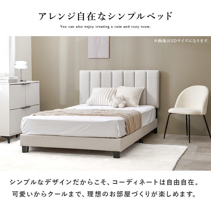 シングルファブリックベッド 組立式 通気性 ホテル仕様 シンプル セミダブル ロータイプ ハイタイプ すのこ 宮付き コンセント付 フレーム フロアベッド 寝室 一人暮らし 新生活 北欧 モダン おしゃれ 木製 収納付 ナチュラル ホワイト ブラウン 送料無料