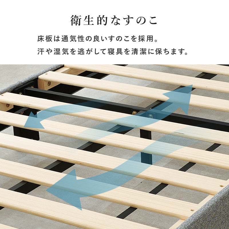 マットレス付きシングルファブリックベッド 組立式 通気性 ホテル仕様 シンプル セミダブル ロータイプ ハイタイプ すのこ 宮付き コンセント付 フレーム フロアベッド 寝室 一人暮らし 新生活 北欧 モダン おしゃれ 木製 収納付 ナチュラル 大容量 送料無料
