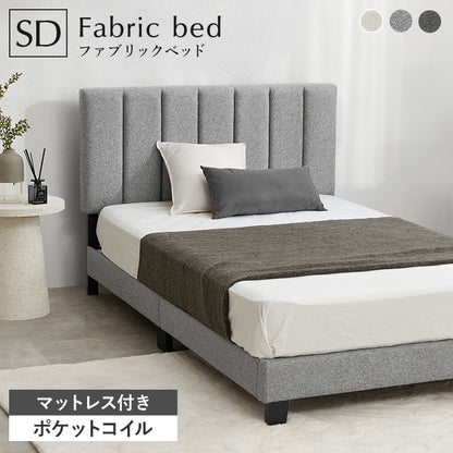 マットレス付きセミダブルファブリックベッド 組立式 通気性 ホテル仕様 シンプル シングル ロータイプ ハイタイプ すのこ 宮付き コンセント付 フレーム フロアベッド 寝室 一人暮らし 新生活 北欧 モダン おしゃれ 木製 収納付 ナチュラル 大容量 送料無料