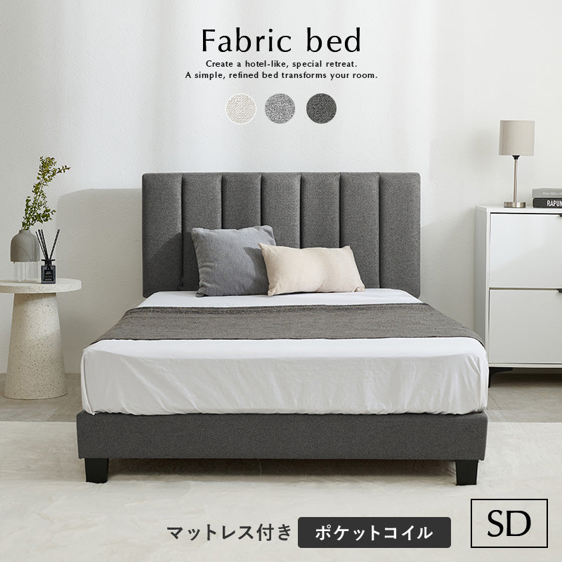 マットレス付きセミダブルファブリックベッド 組立式 通気性 ホテル仕様 シンプル シングル ロータイプ ハイタイプ すのこ 宮付き コンセント付 フレーム フロアベッド 寝室 一人暮らし 新生活 北欧 モダン おしゃれ 木製 収納付 ナチュラル 大容量 送料無料