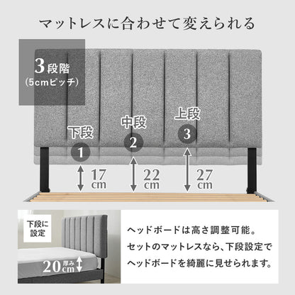 マットレス付きセミダブルファブリックベッド 組立式 通気性 ホテル仕様 シンプル シングル ロータイプ ハイタイプ すのこ 宮付き コンセント付 フレーム フロアベッド 寝室 一人暮らし 新生活 北欧 モダン おしゃれ 木製 収納付 ナチュラル 大容量 送料無料