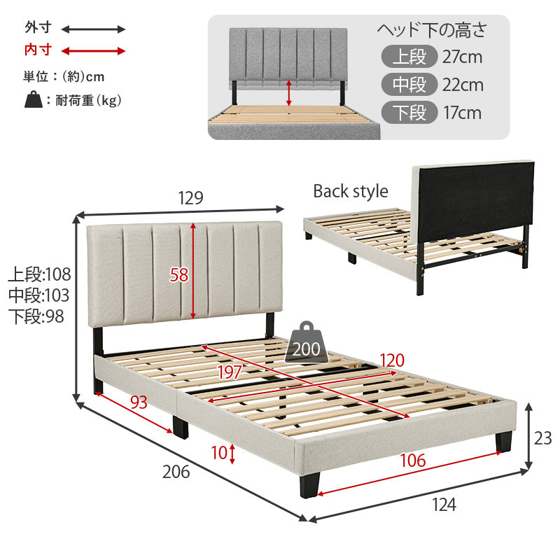マットレス付きセミダブルファブリックベッド 組立式 通気性 ホテル仕様 シンプル シングル ロータイプ ハイタイプ すのこ 宮付き コンセント付 フレーム フロアベッド 寝室 一人暮らし 新生活 北欧 モダン おしゃれ 木製 収納付 ナチュラル 大容量 送料無料