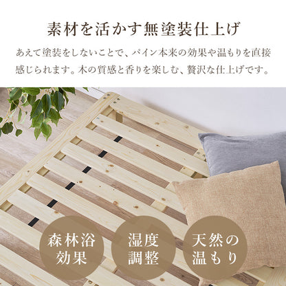 セミシングルベッド 組立式 セミダブル ロータイプ ハイタイプ すのこ 宮付き コンセント付 フレーム フロアベッド 寝室 一人暮らし 新生活 北欧 モダン おしゃれ シンプル 木製 収納付 ナチュラル ホワイト ブラウン 省スペース 大容量 子供 キッズ 送料無料