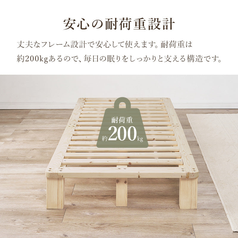 セミシングルベッド 組立式 セミダブル ロータイプ ハイタイプ すのこ 宮付き コンセント付 フレーム フロアベッド 寝室 一人暮らし 新生活 北欧 モダン おしゃれ シンプル 木製 収納付 ナチュラル ホワイト ブラウン 省スペース 大容量 子供 キッズ 送料無料