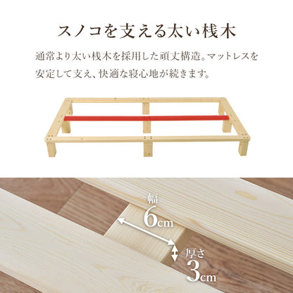 セミシングルベッド 組立式 セミダブル ロータイプ ハイタイプ すのこ 宮付き コンセント付 フレーム フロアベッド 寝室 一人暮らし 新生活 北欧 モダン おしゃれ シンプル 木製 収納付 ナチュラル ホワイト ブラウン 省スペース 大容量 子供 キッズ 送料無料
