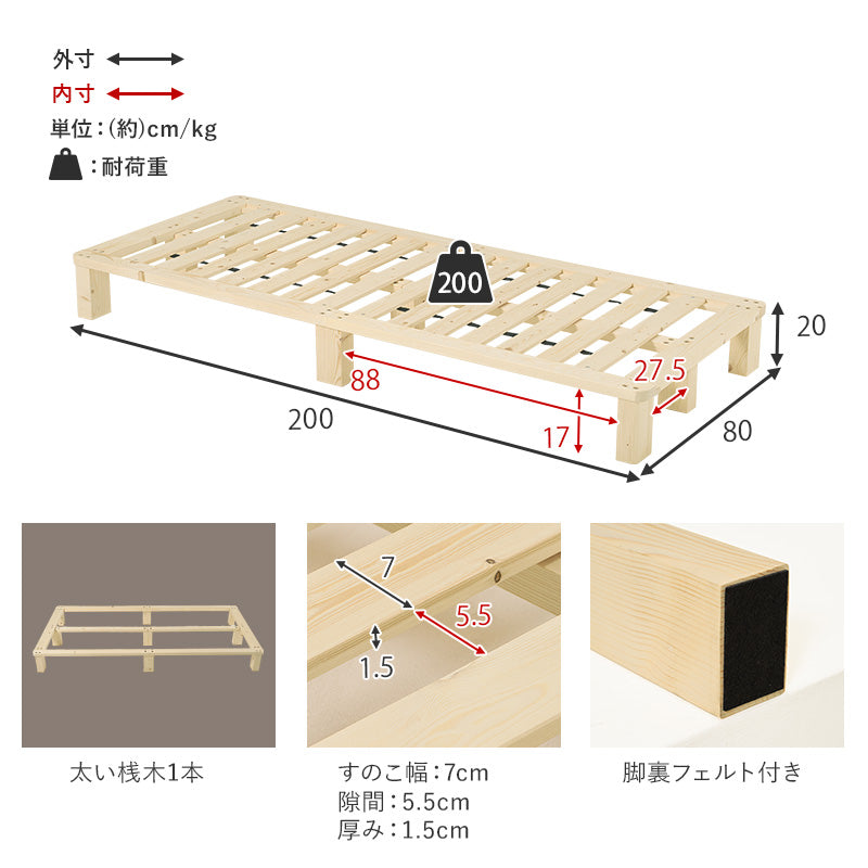 セミシングルベッド 組立式 セミダブル ロータイプ ハイタイプ すのこ 宮付き コンセント付 フレーム フロアベッド 寝室 一人暮らし 新生活 北欧 モダン おしゃれ シンプル 木製 収納付 ナチュラル ホワイト ブラウン 省スペース 大容量 子供 キッズ 送料無料