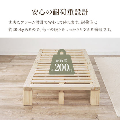 マットレス付きセミシングルベッド 組立式 セミダブル ロータイプ ハイタイプ すのこ 宮付き コンセント付 フレーム フロアベッド 寝室 一人暮らし 新生活 北欧 モダン おしゃれ シンプル 木製 収納付 ナチュラル ホワイト ブラウン 省スペース 子供 送料無料