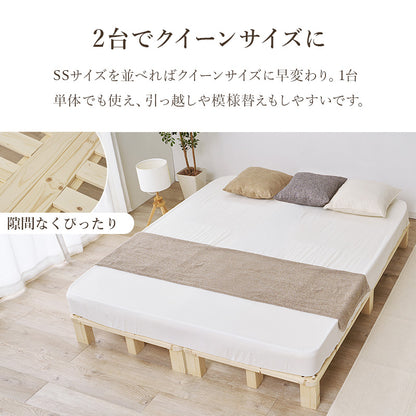 マットレス付きセミシングルベッド 組立式 セミダブル ロータイプ ハイタイプ すのこ 宮付き コンセント付 フレーム フロアベッド 寝室 一人暮らし 新生活 北欧 モダン おしゃれ シンプル 木製 収納付 ナチュラル ホワイト ブラウン 省スペース 子供 送料無料